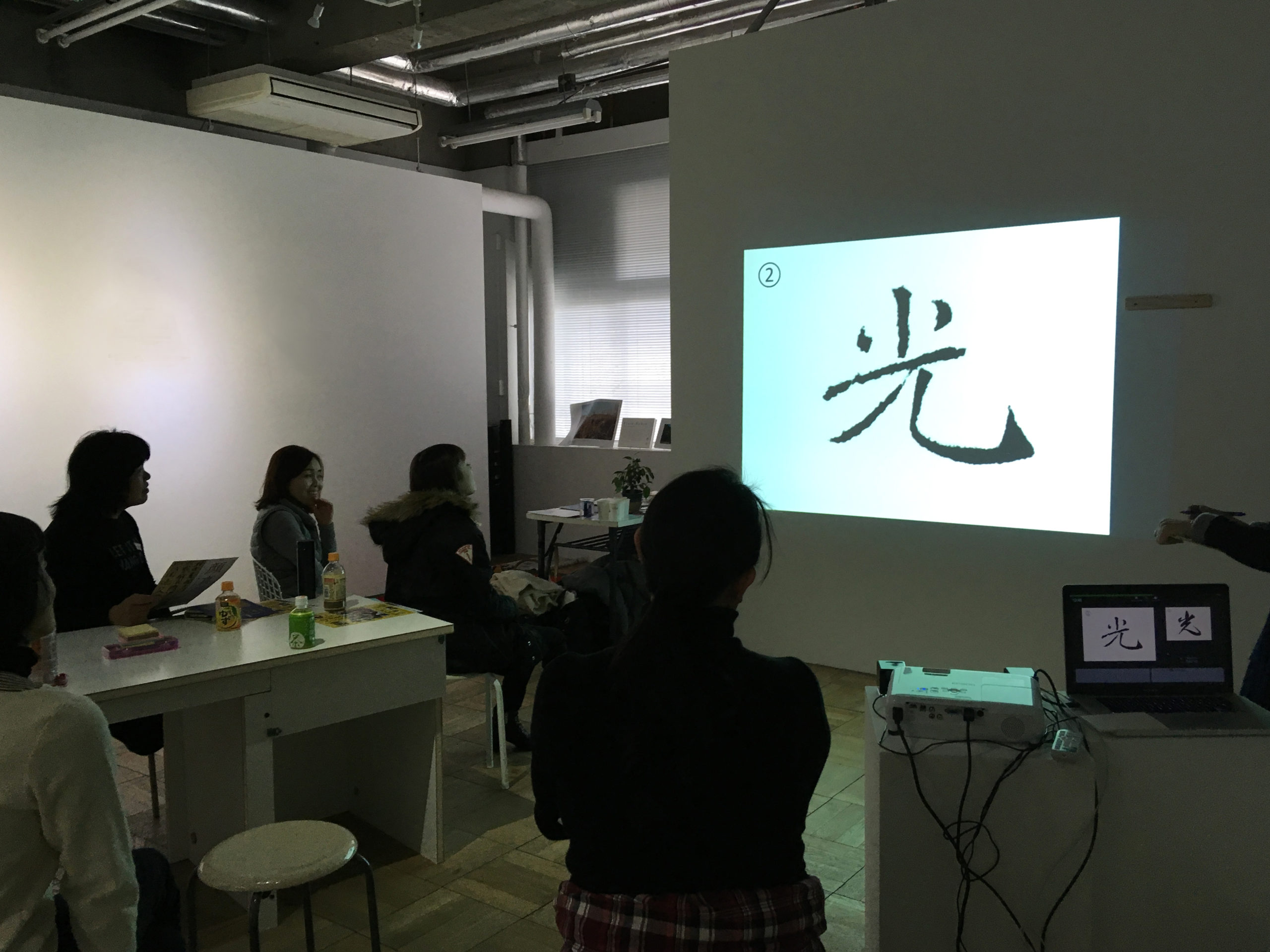 無限未来書道団体、アーツ千代田3331にて開催しました、美術鑑賞ファシリテーター小田川悠さんによる書のアート対話鑑賞会