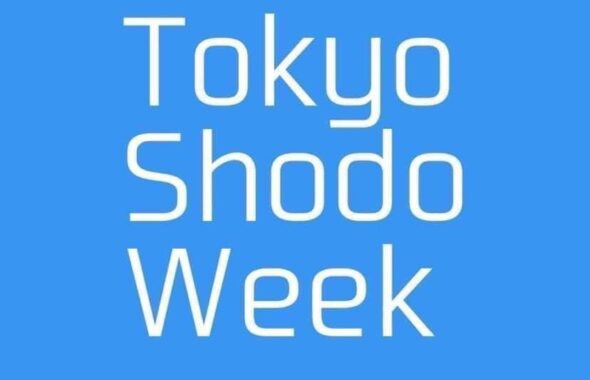 熊谷雲炎tokyoshodo_week
