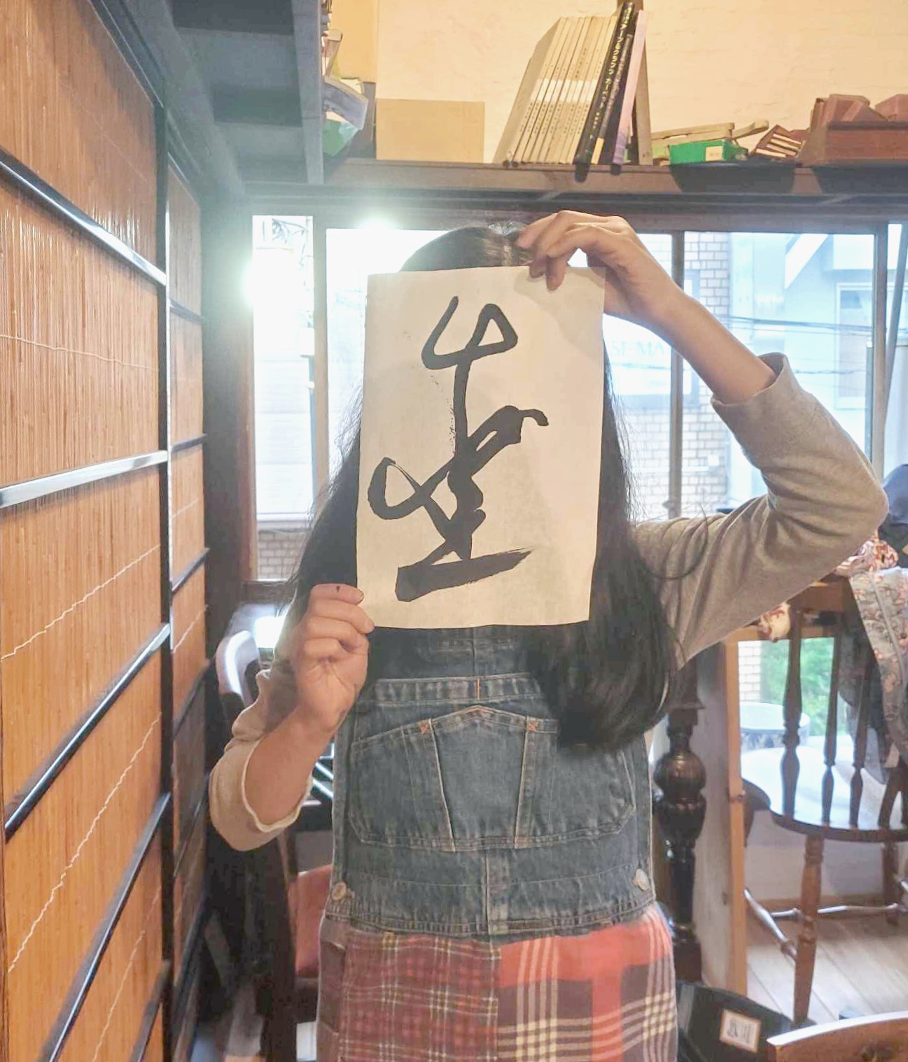 書道教室_無限未来_アート書道ワークショップ22